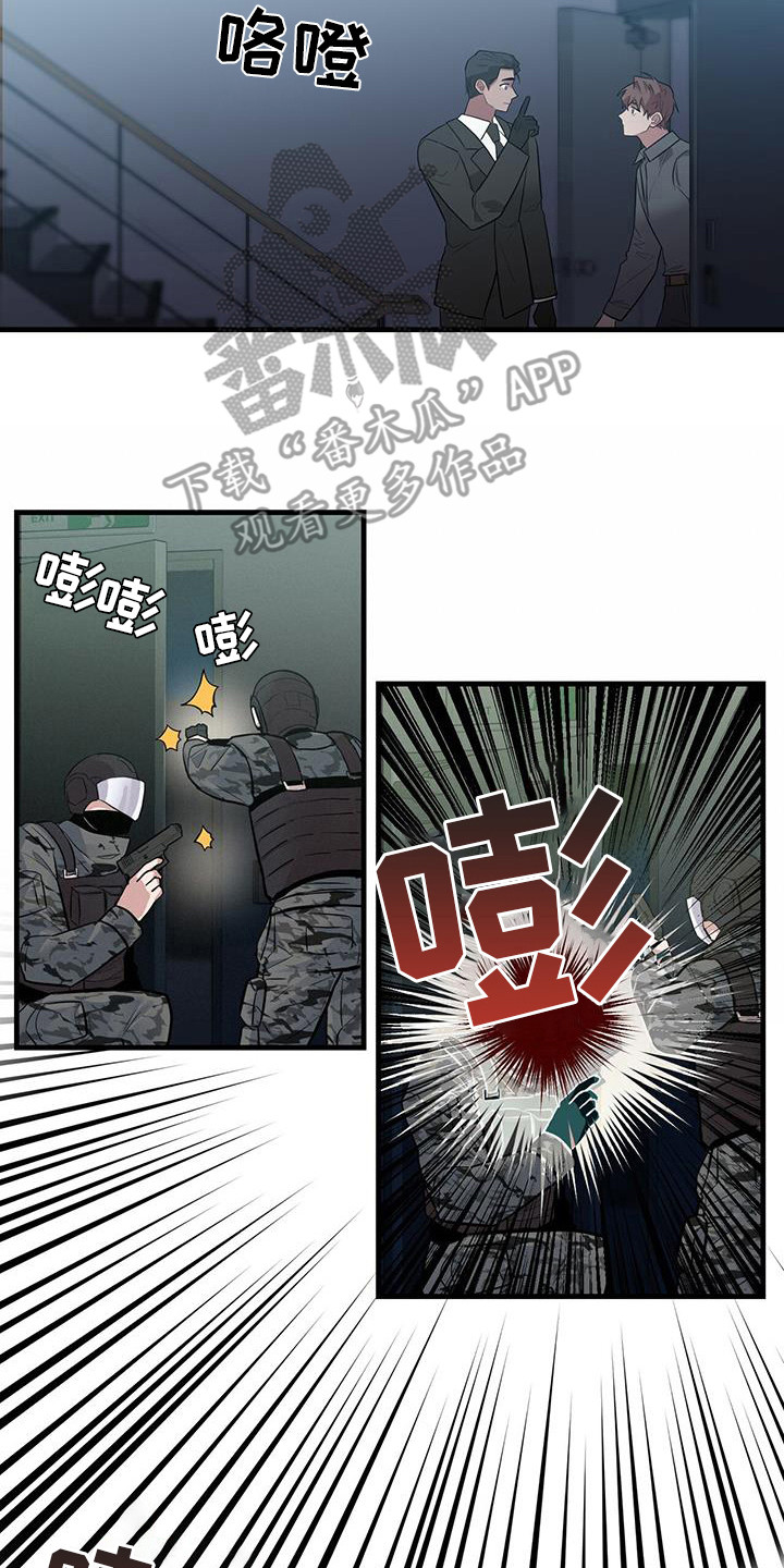 第19章：直升机1