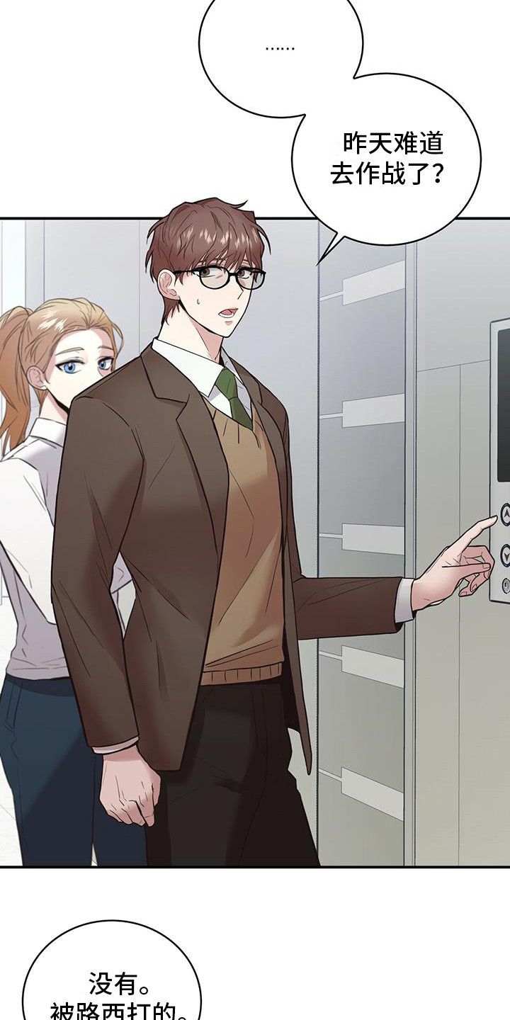 第1章：目标人物2