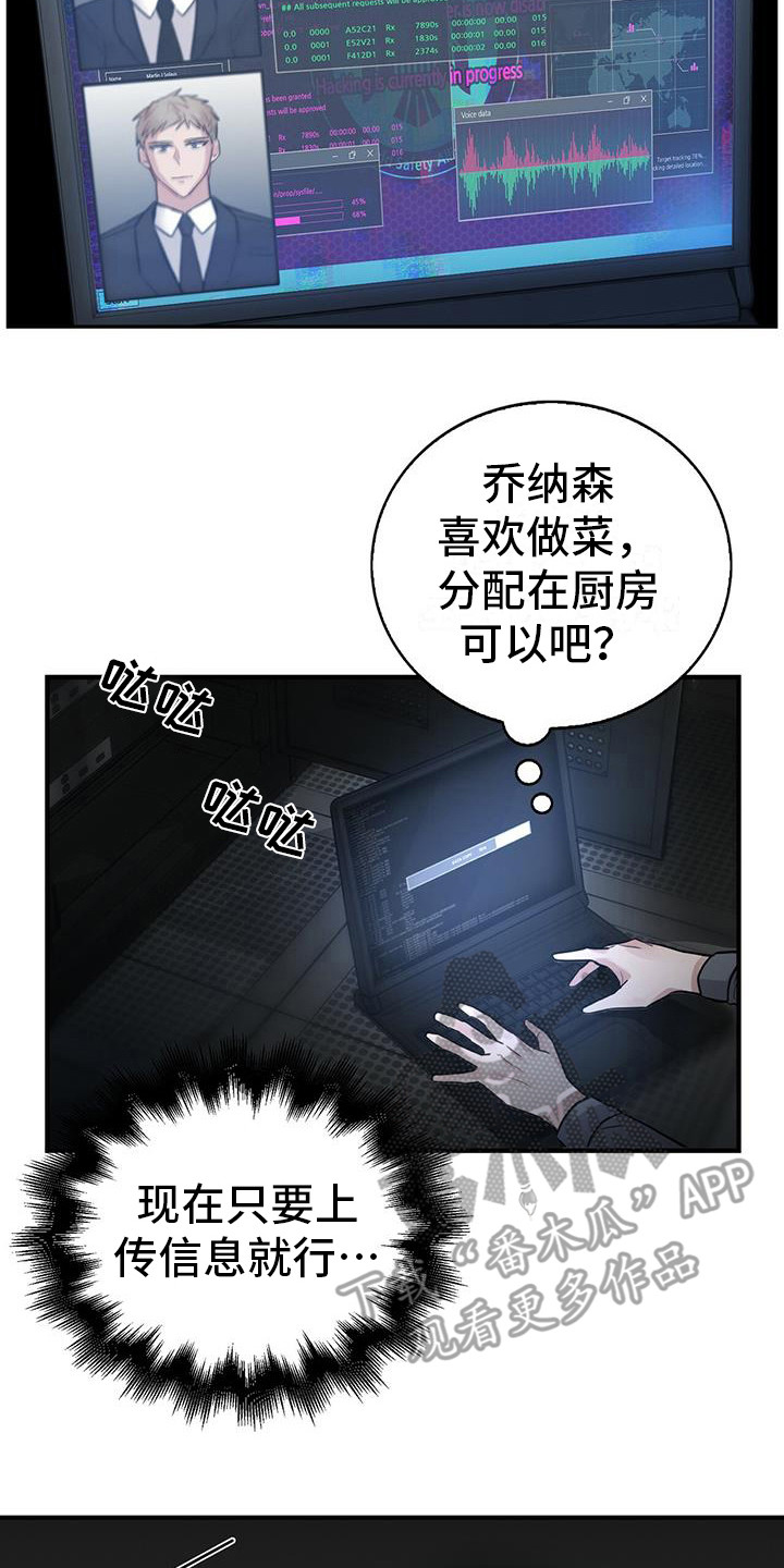 第11章：任务完成1