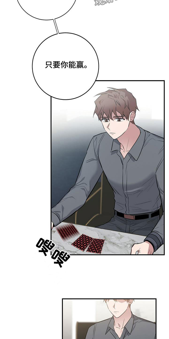 第34章：游乐园4