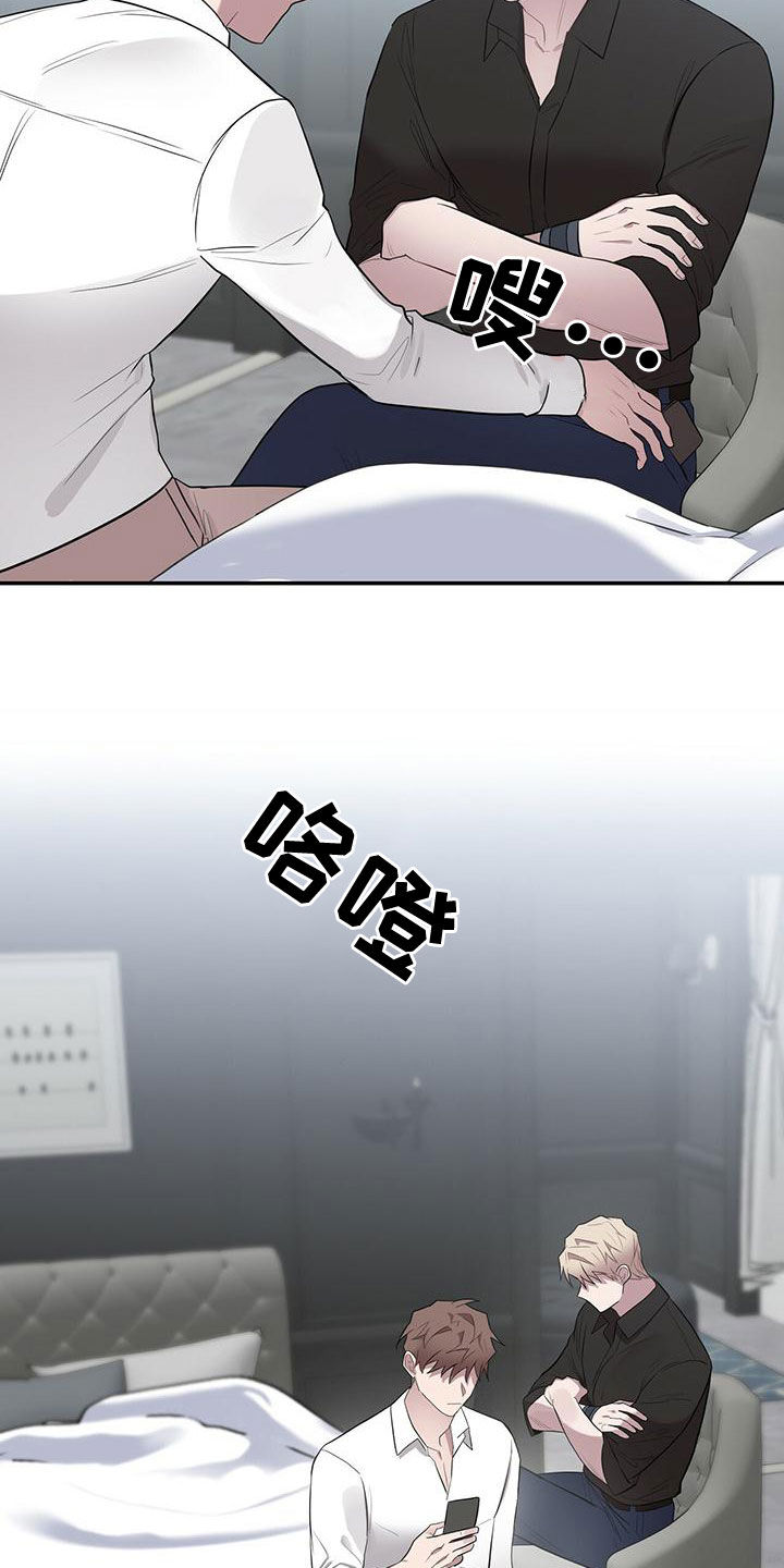 第55章：吃完再走4