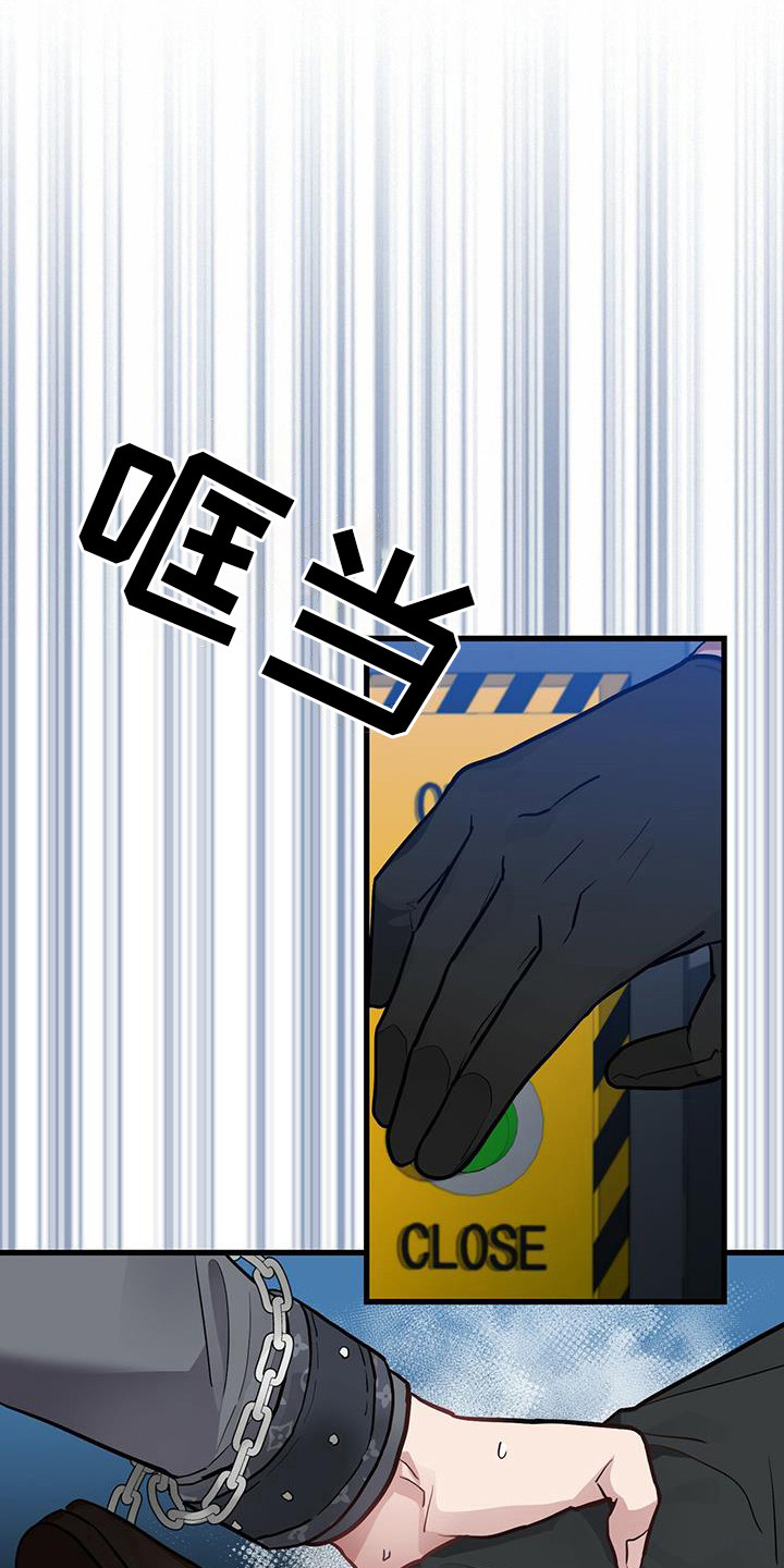 第23章：有些过激0