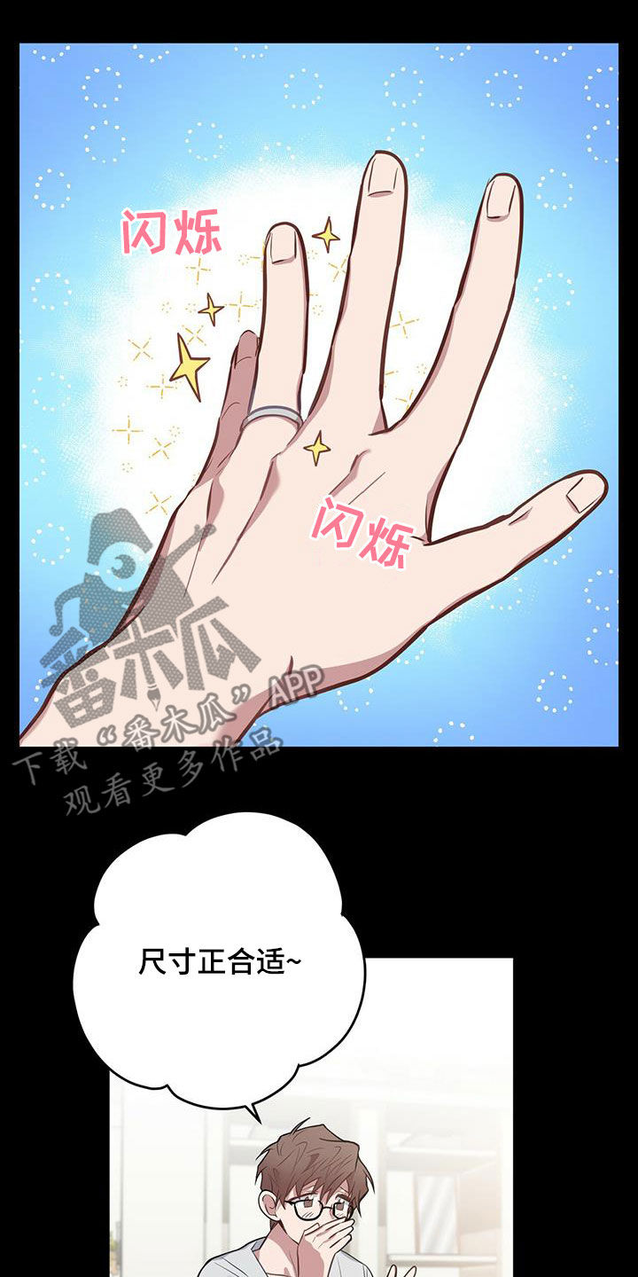 第30章：关键人物2