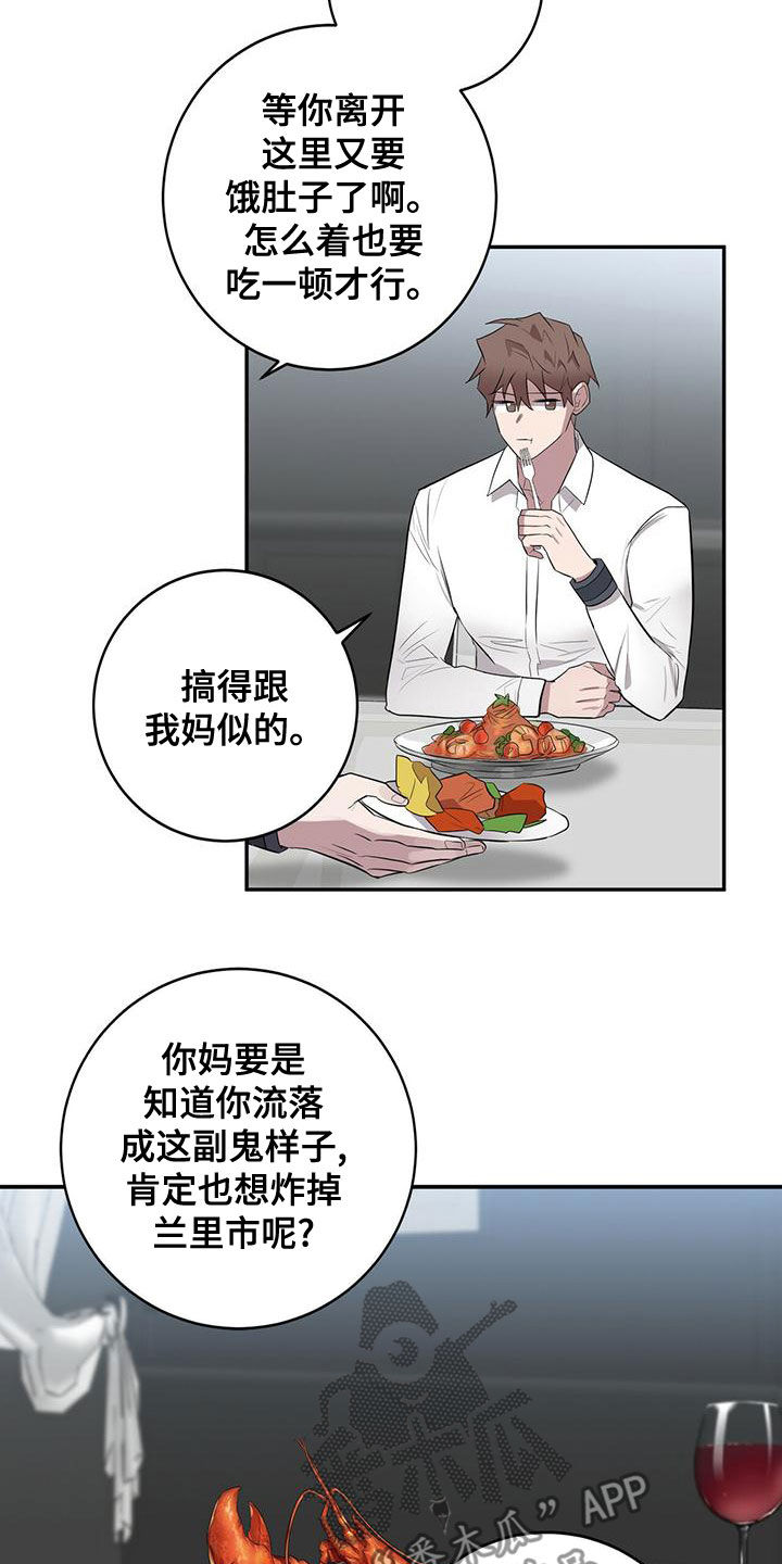 第56章：以前见过4