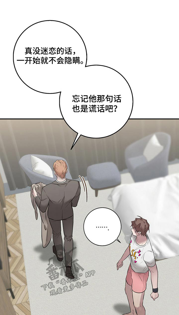 第48章：不知道0