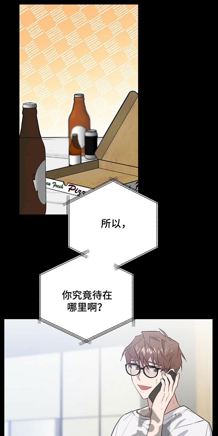第29章：戒指3