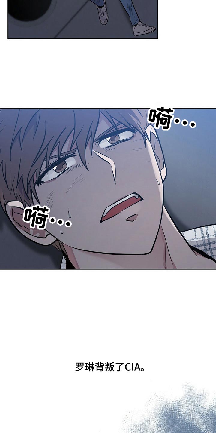 第43章：信任之人3