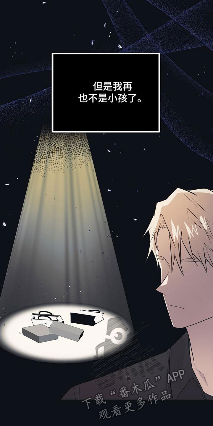 第58章：作战时间1