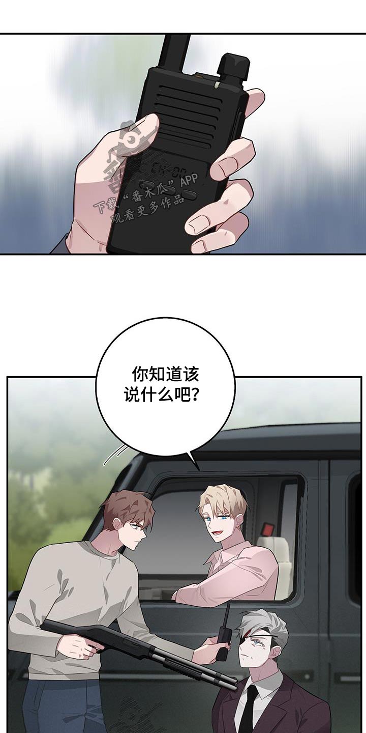 第91章：一团糟0