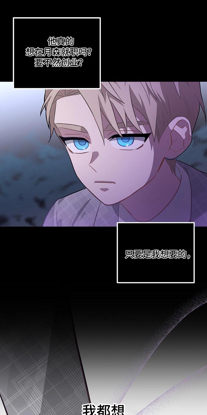 第98章：不简单4