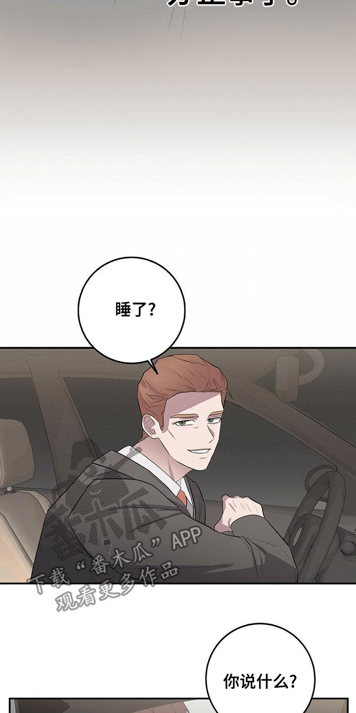 第58章：作战时间3