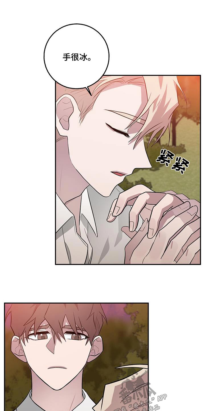 第77章：必须阻止3