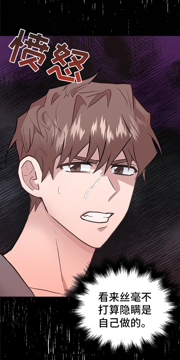 第9章：抓紧行动1