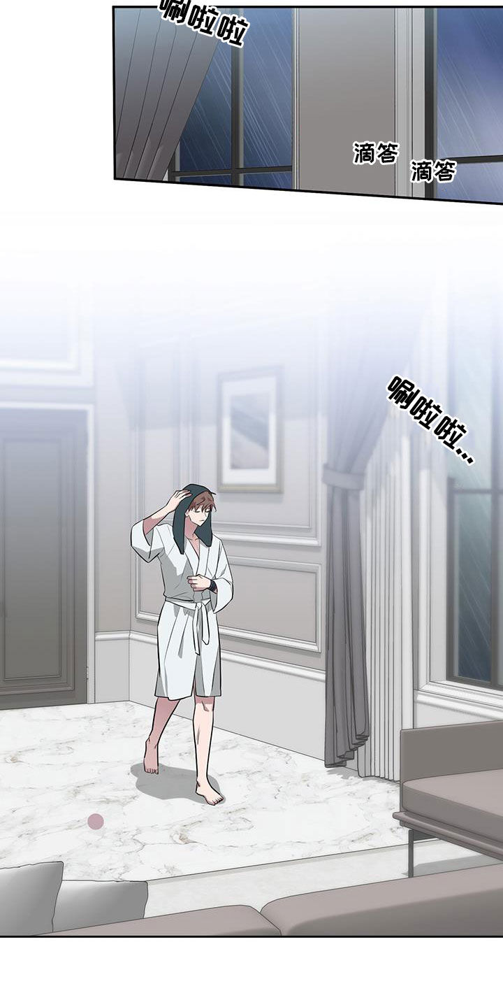 第81章：一直很在意2