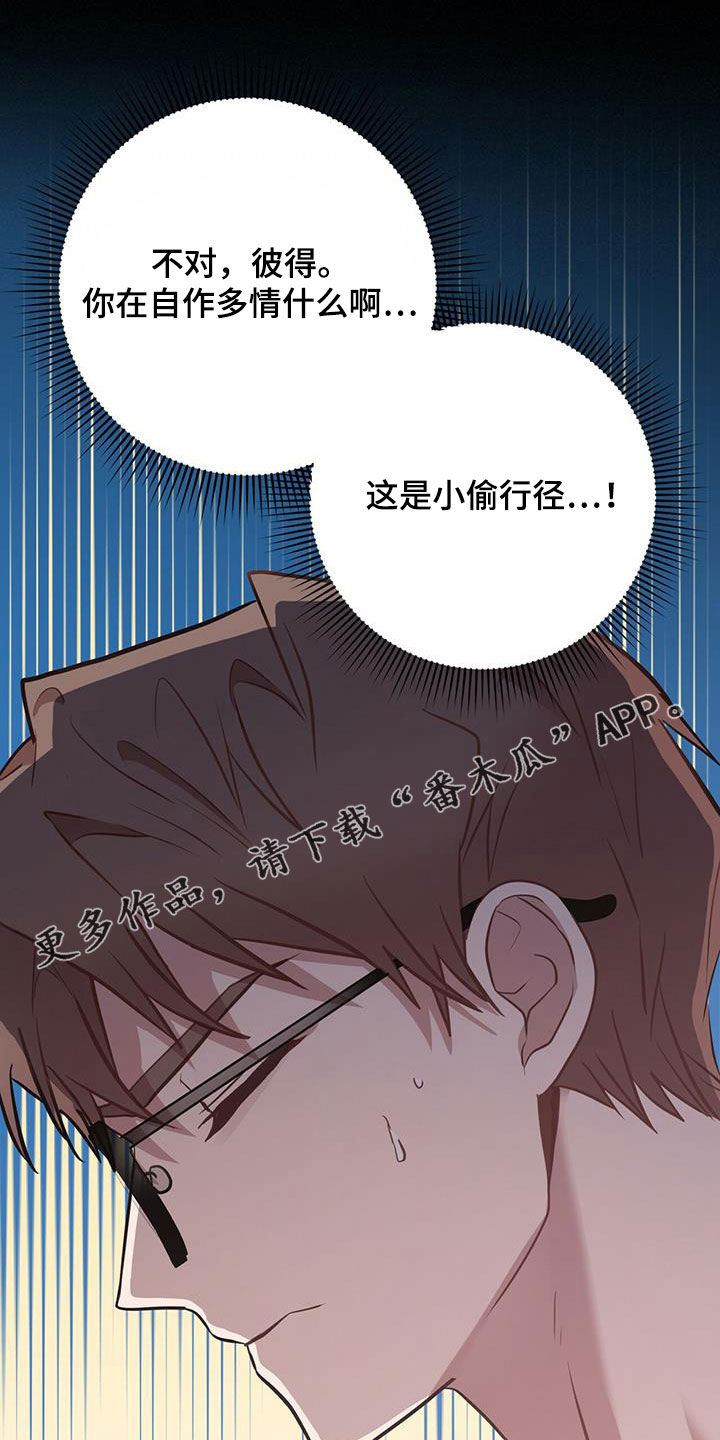 第30章：关键人物0