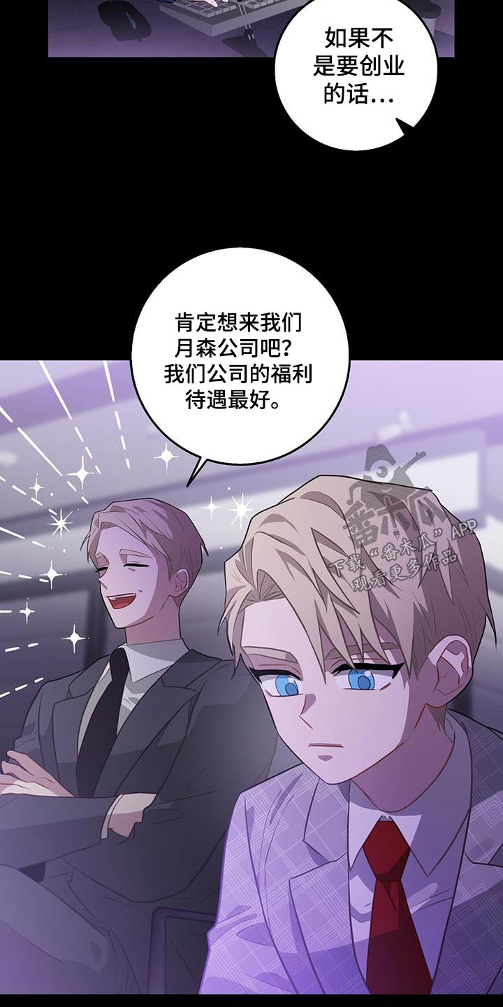 第98章：不简单3