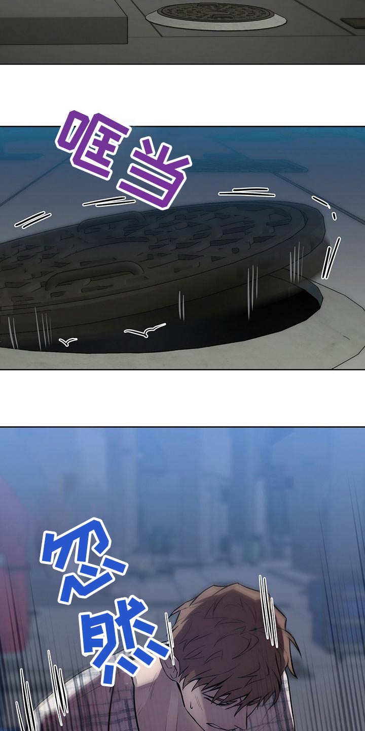 第43章：信任之人1