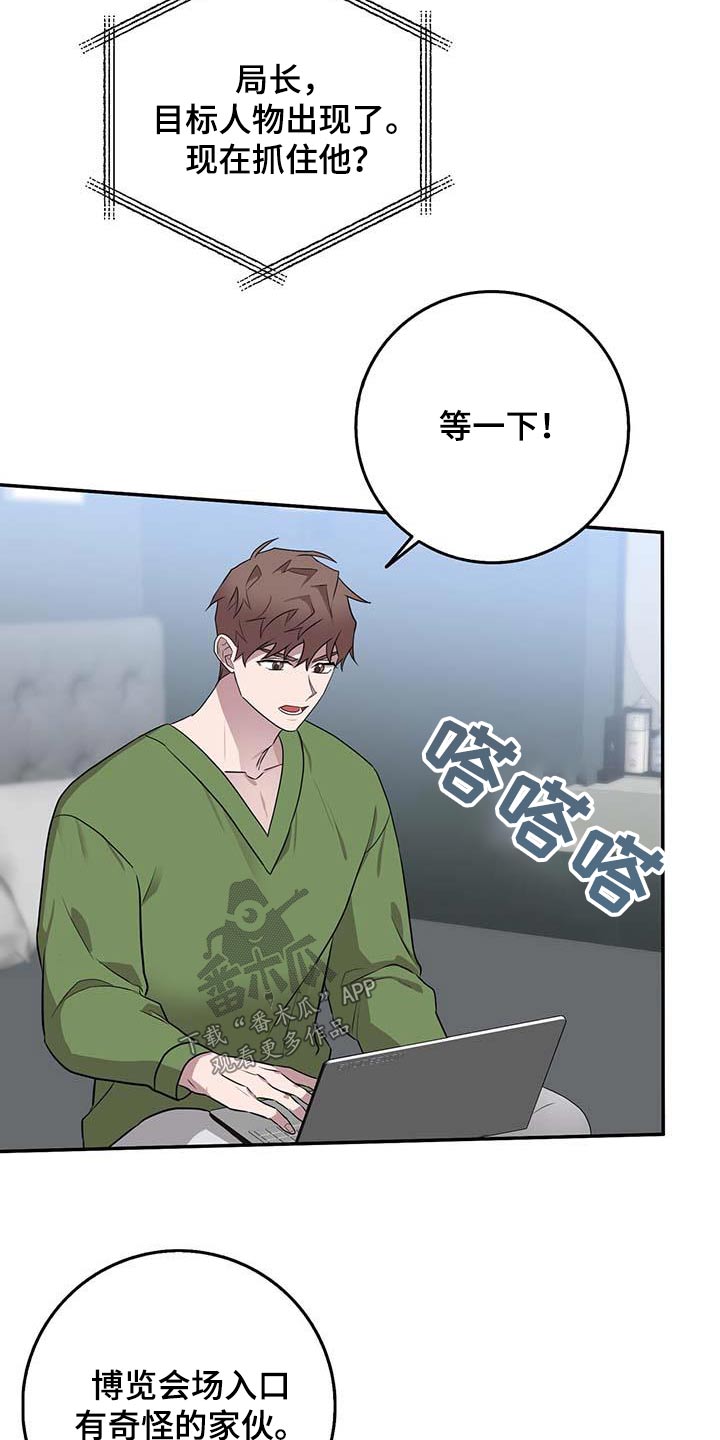 第63章：目标人物1