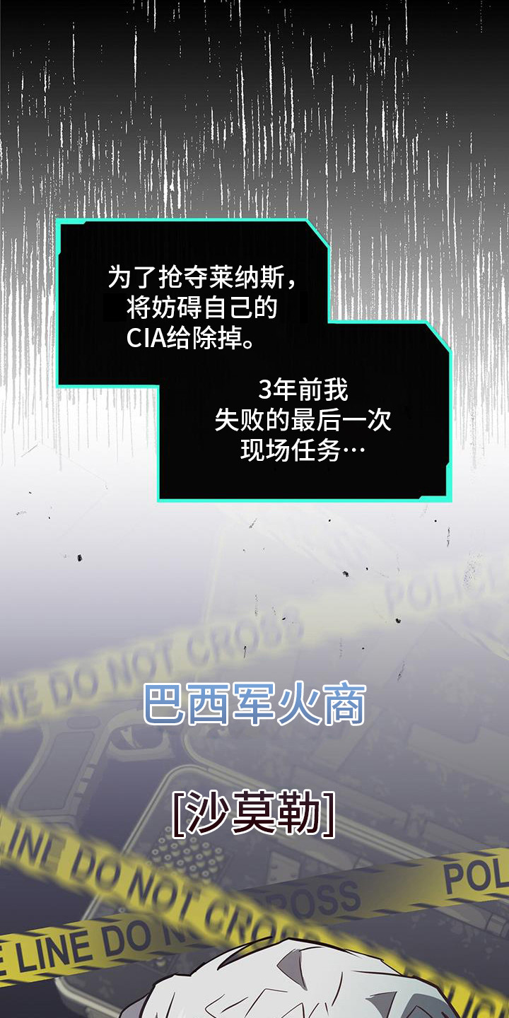 第9章：抓紧行动2