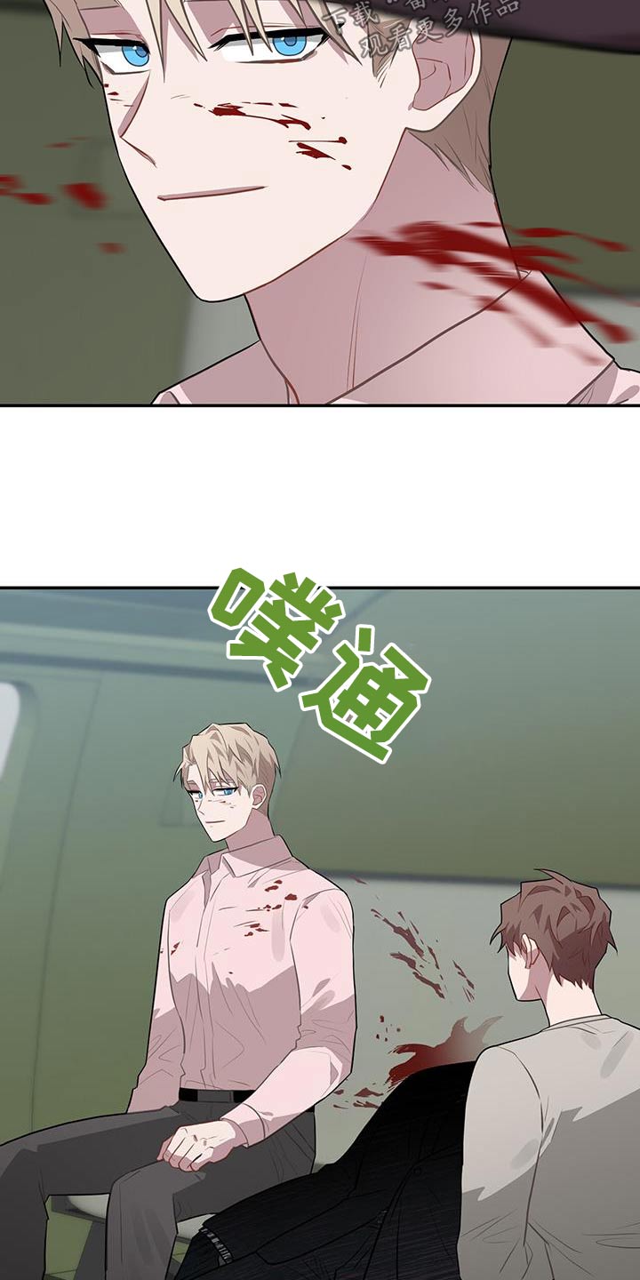 第93章：到最后2