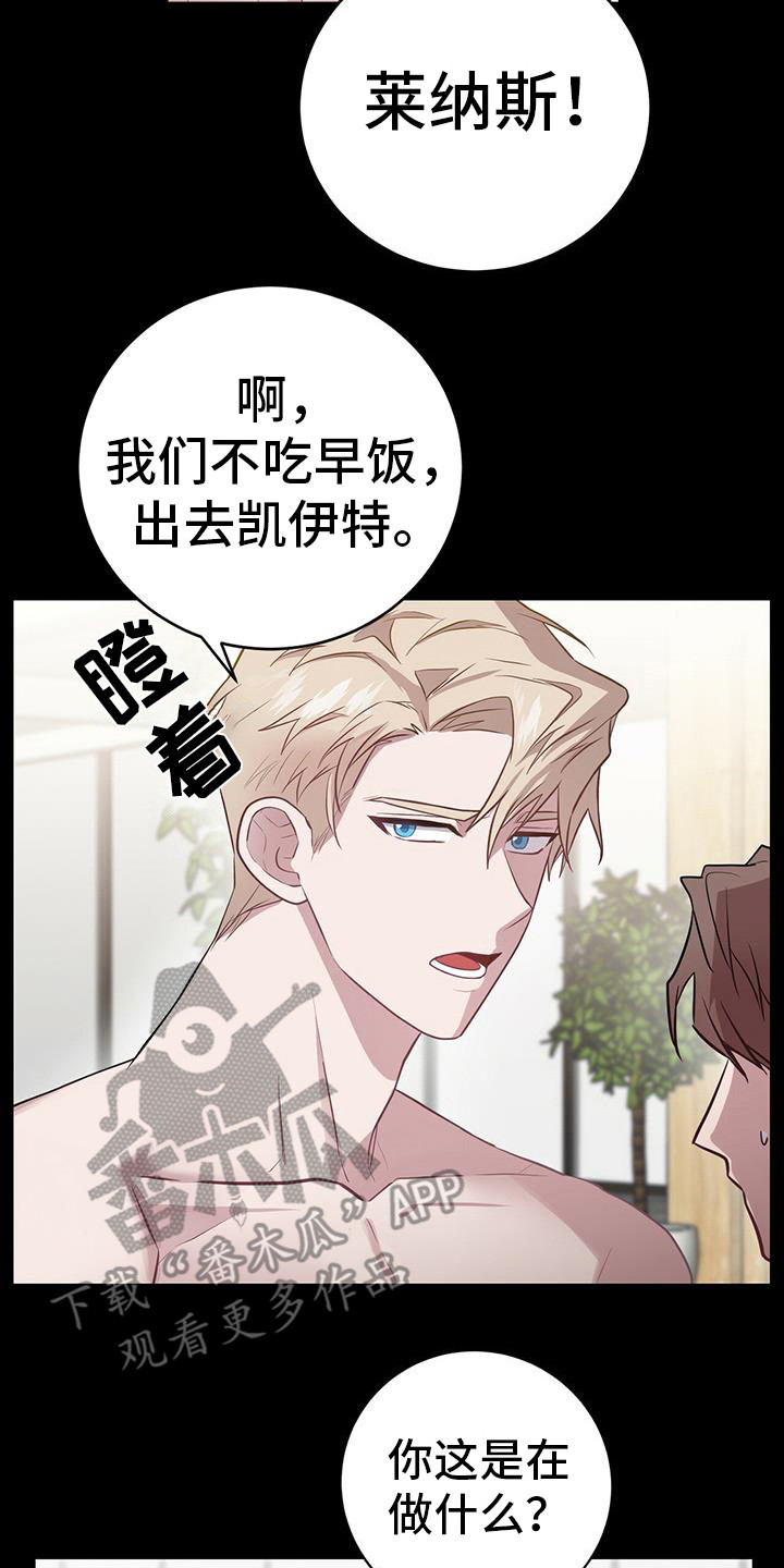 第14章：态度不同1