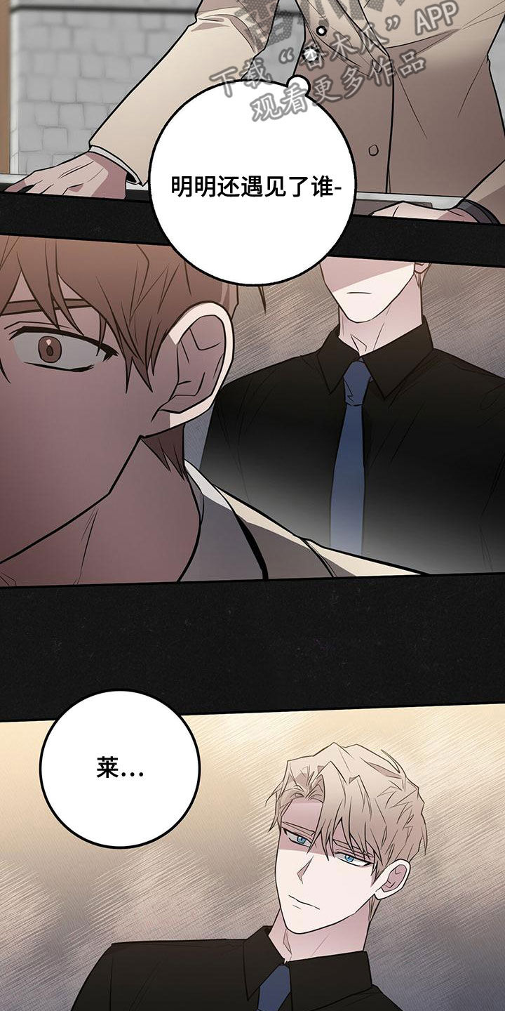 第51章：不是第一次4