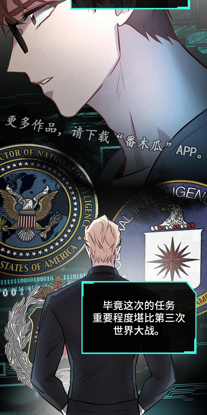 第7章：被偷了4