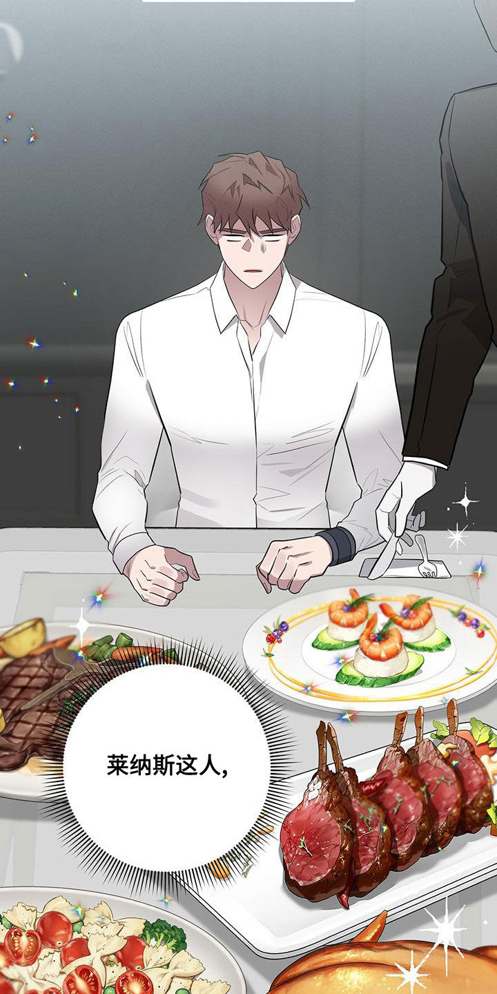 第56章：以前见过1