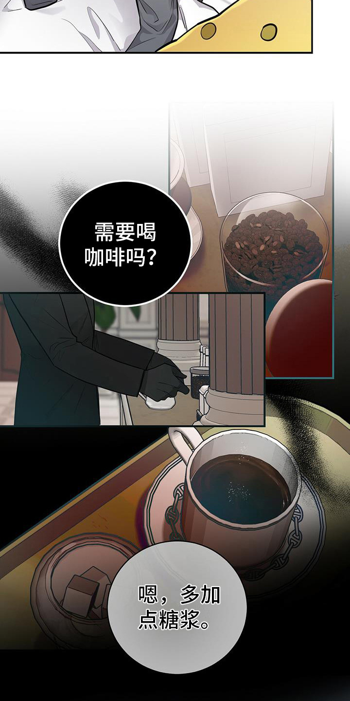 第17章：出事了2