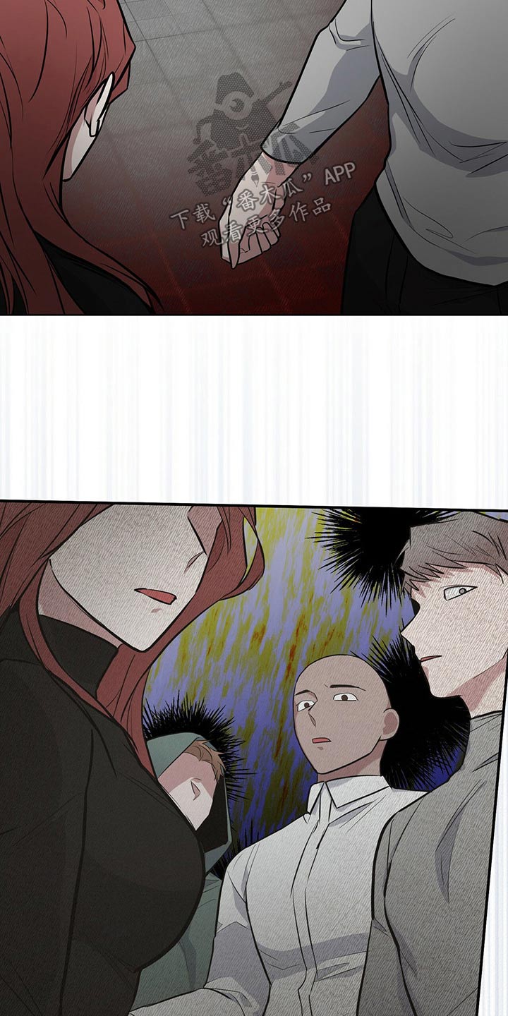 第40章：被发现3