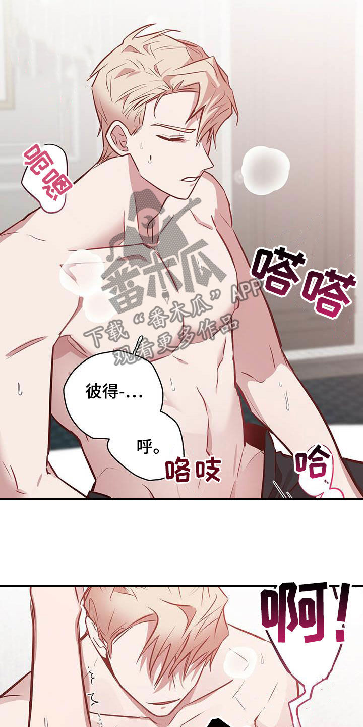 第28章：逗留一周4