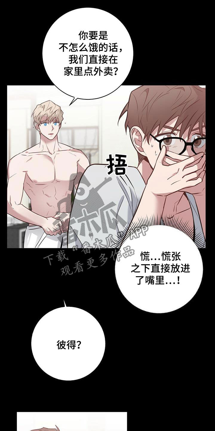 第30章：关键人物4