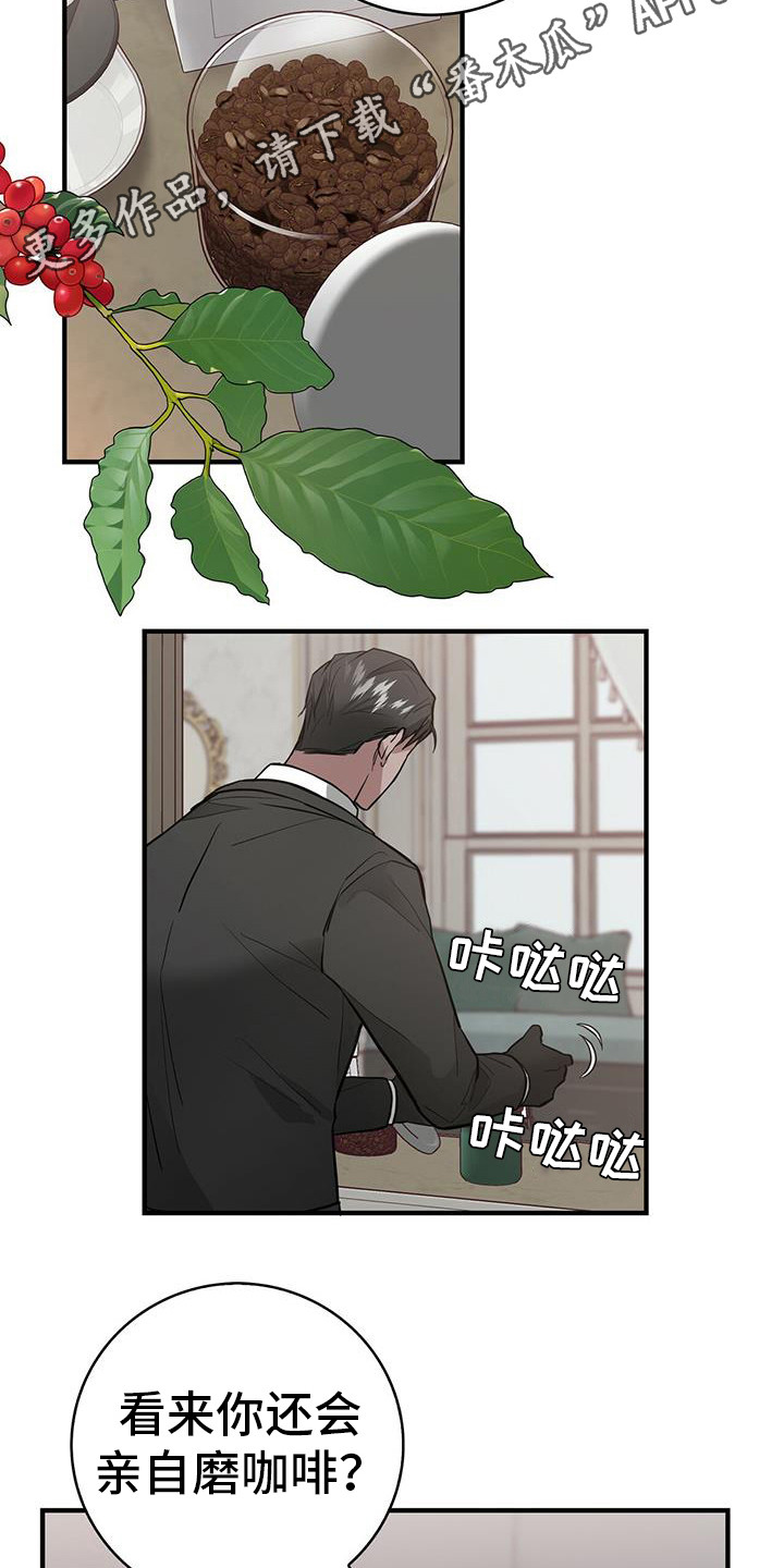 第16章：海绵宝宝4