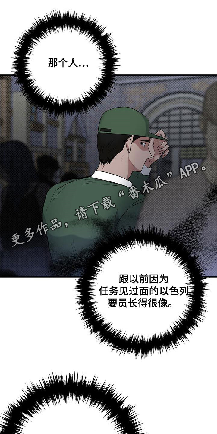 第35章：不是错觉0