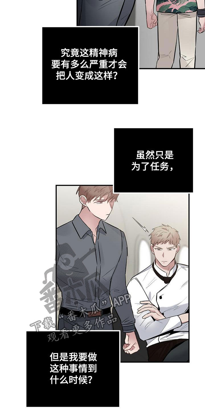 第34章：游乐园1