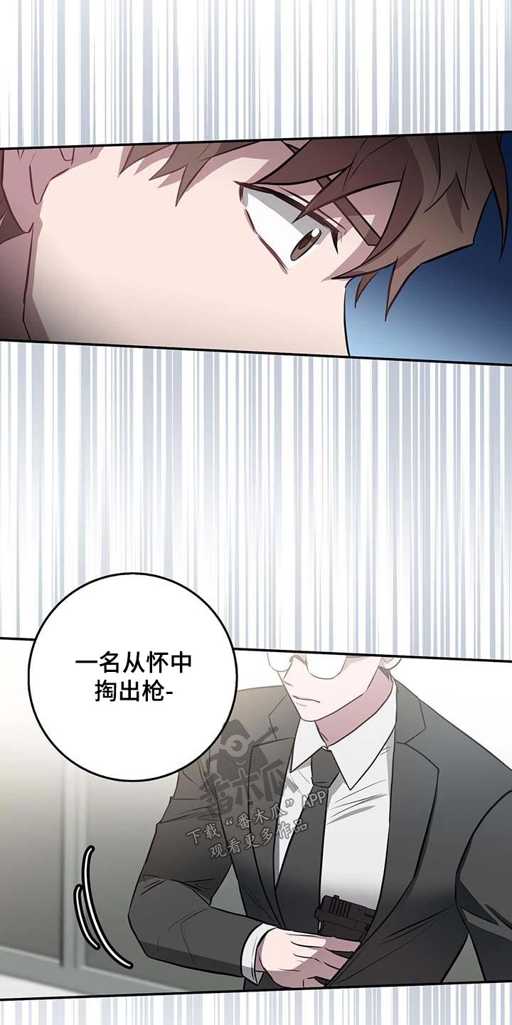 第63章：目标人物4