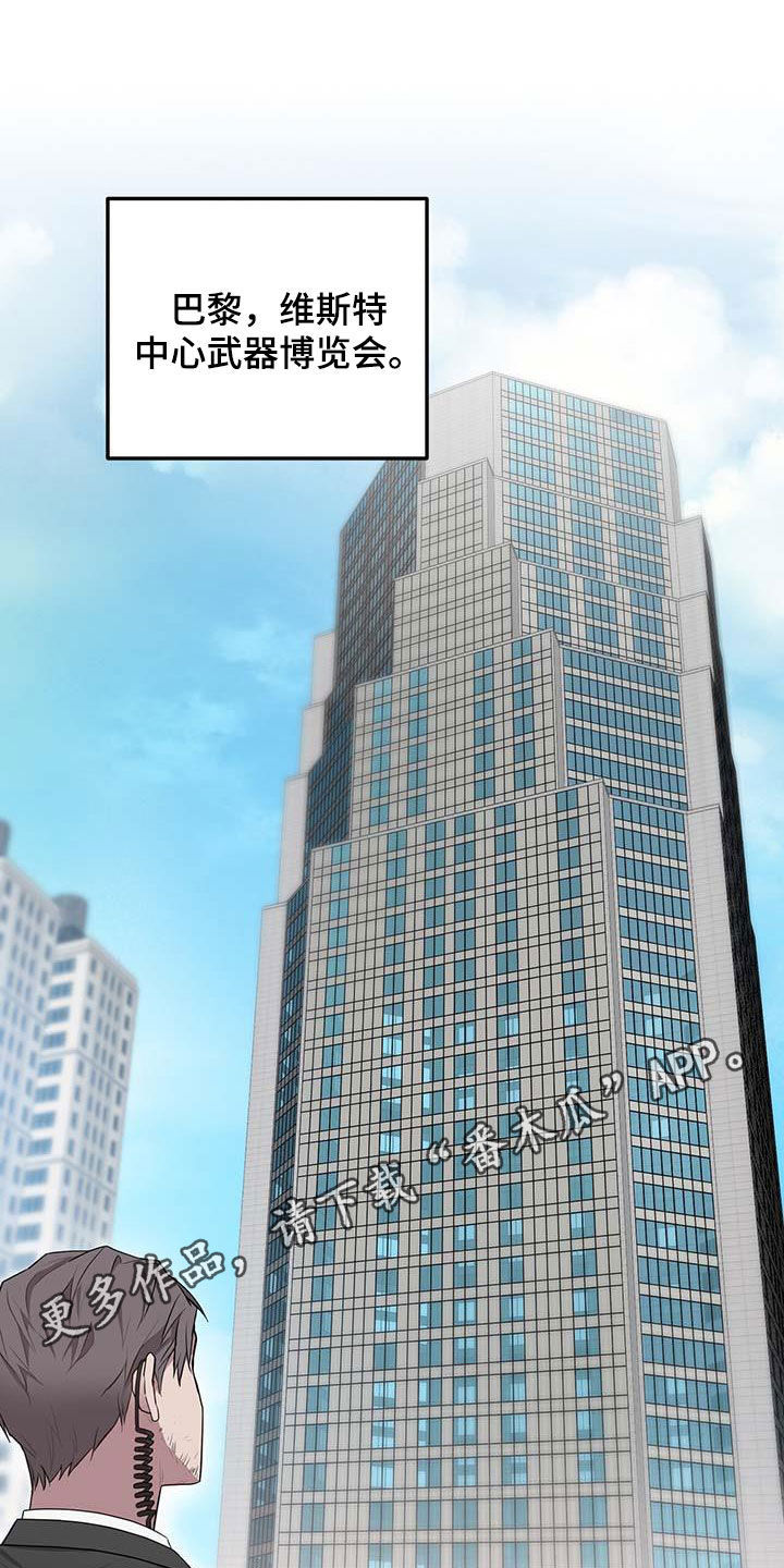 第61章：全员出动0