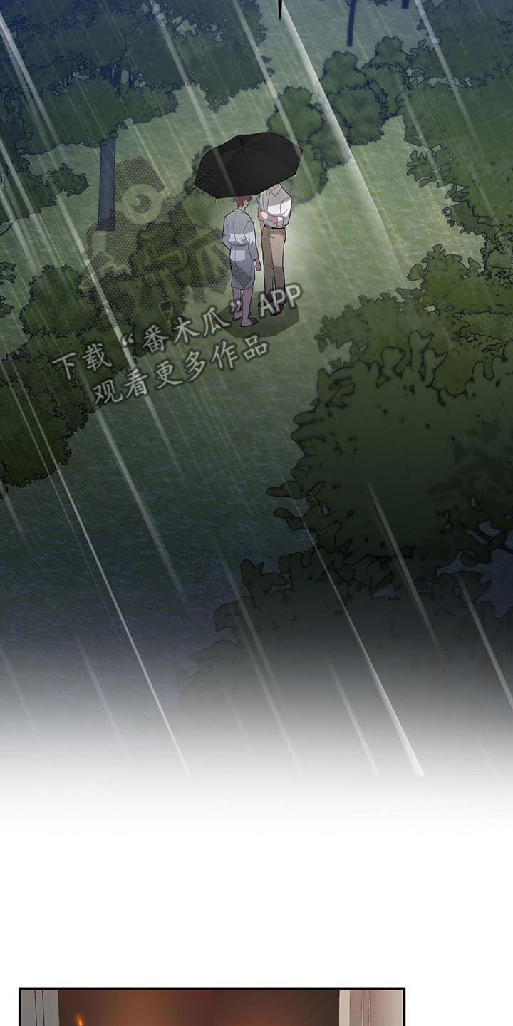 第83章：出于同情4