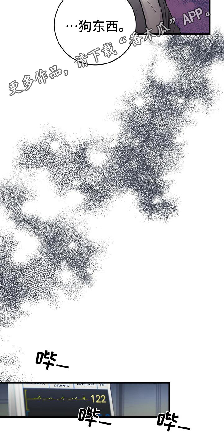 第9章：抓紧行动4