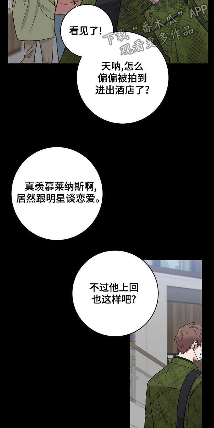 第53章：逃避现实2