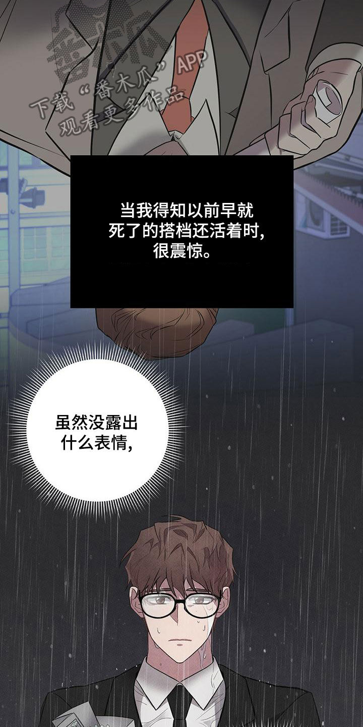 第51章：不是第一次2