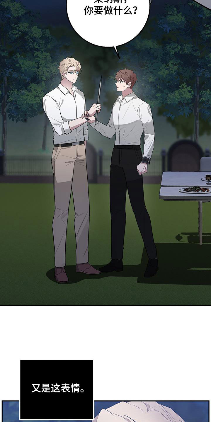 第80章：想见你1