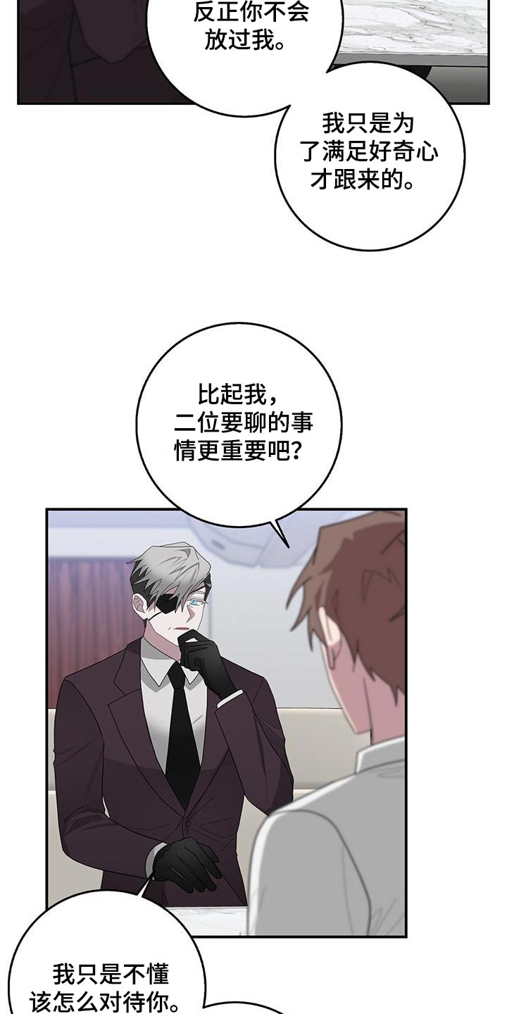 第75章：你的想法2