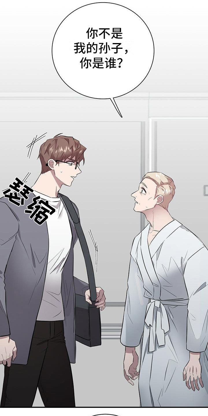 第4章：冷静点0