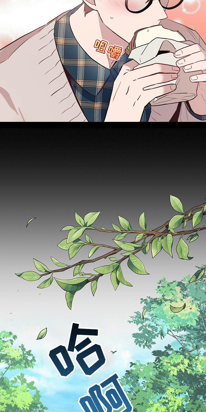 第3章：精神病院1