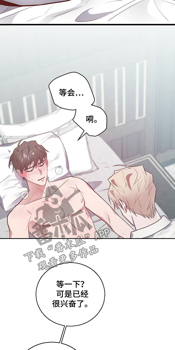 第27章：说你喜欢我1