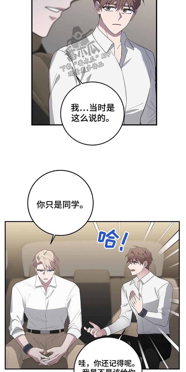 第72章：已经到了2