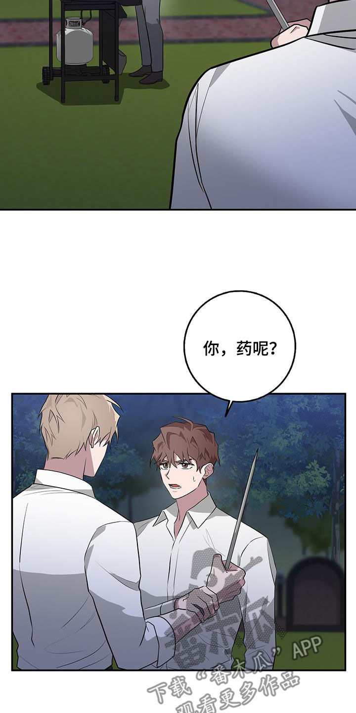 第80章：想见你4