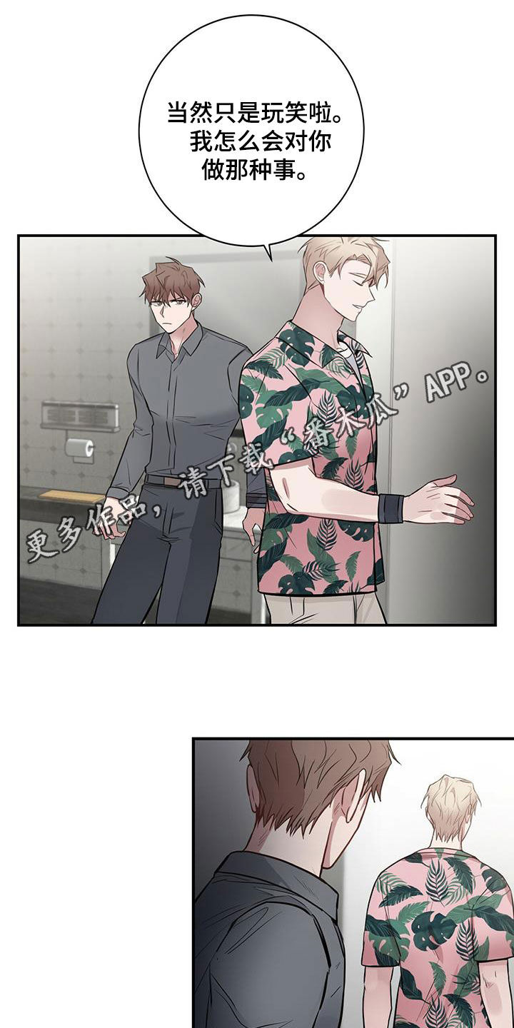 第34章：游乐园0