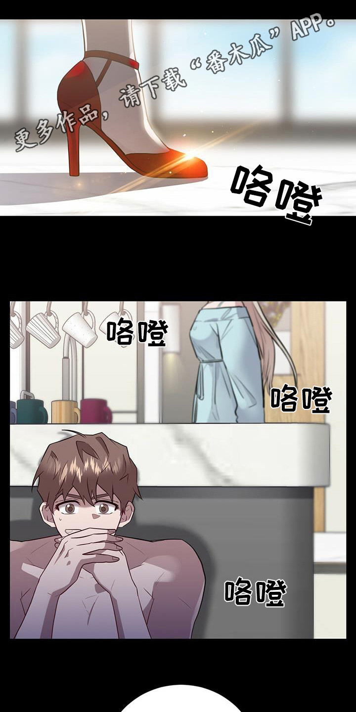 第13章：不是梦3